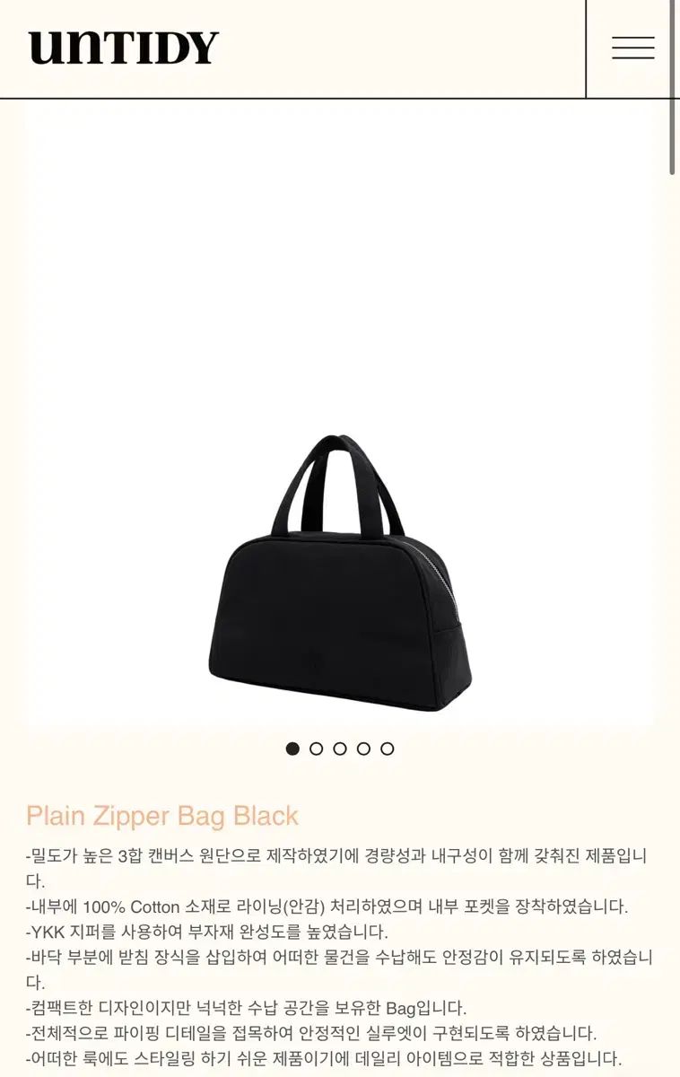 언타이디 Plain Zipper Bag Black